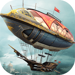 火器文明