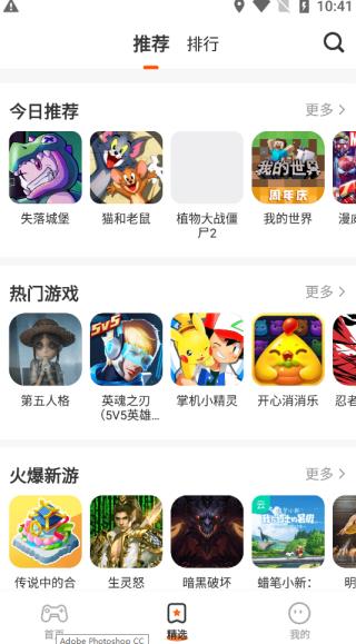 截圖4
