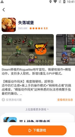 截圖2