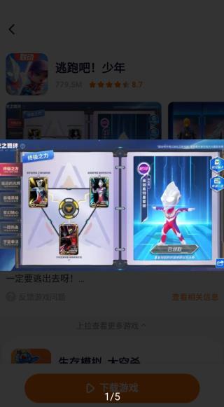 截圖1