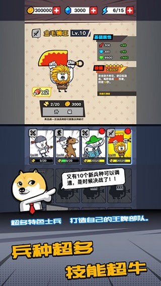 截圖4