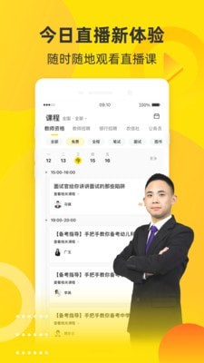 截圖3