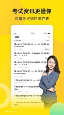 截圖1