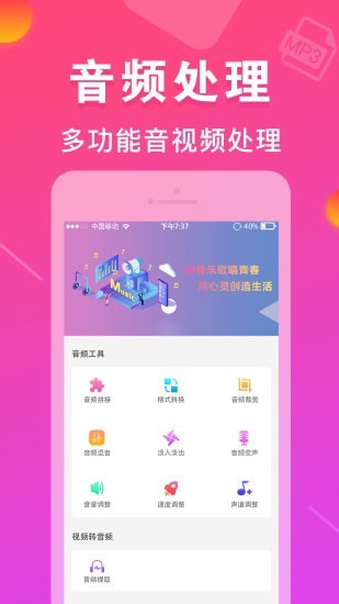 截圖3