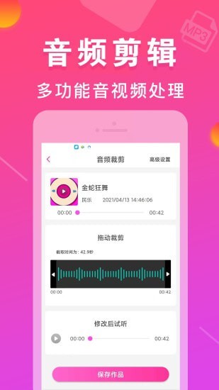 截圖1
