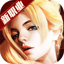 新剑与魔法手机版
