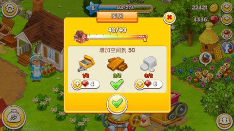 截圖3