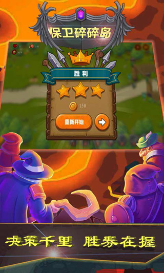 截圖3