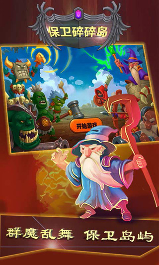 截圖2