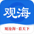 观海新闻