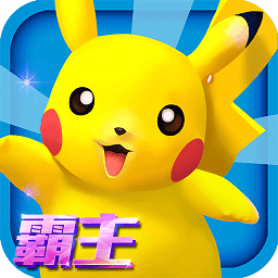 口袋妖怪3DS中文版