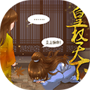 皇权天下游戏官方版