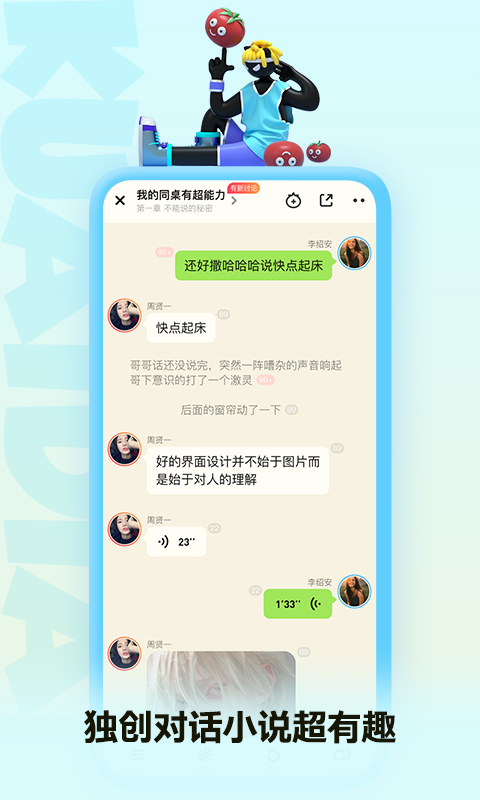 截圖2