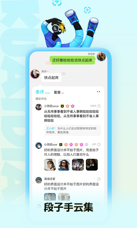 截圖3