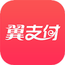 翼支付app安装