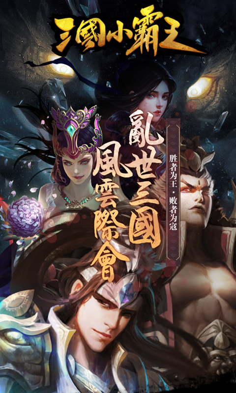截圖2