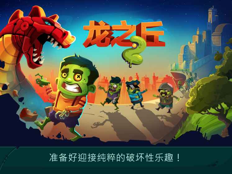 截圖1