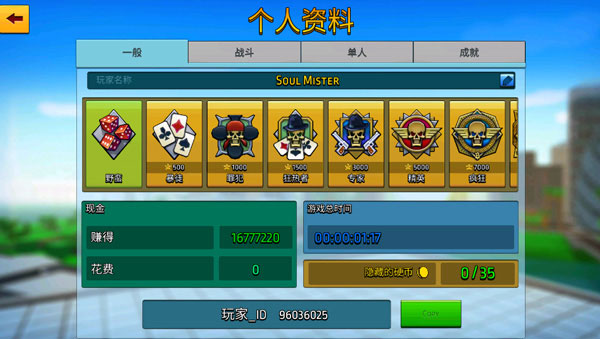 截圖1