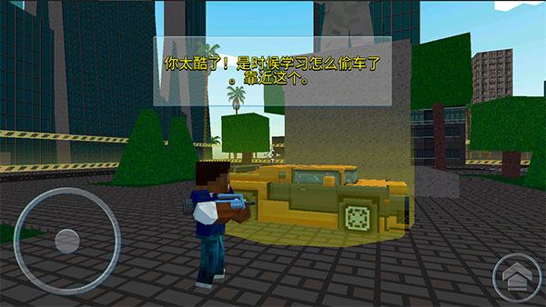 截圖2