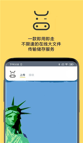 截圖3