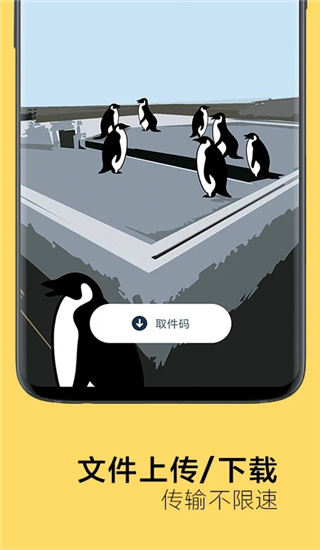 截圖5
