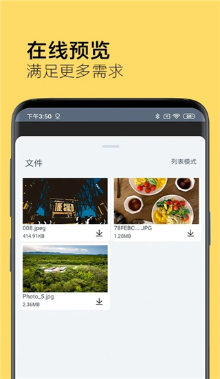 截圖2