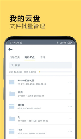 截圖1
