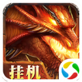 传世霸业