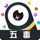 五毒大作战无限金币版图标