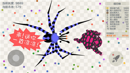 截图2