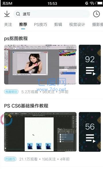 截圖1