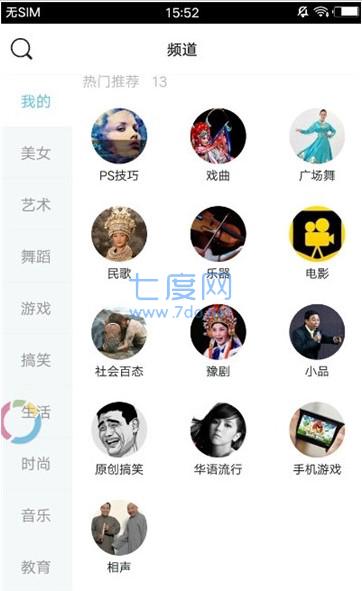截圖2