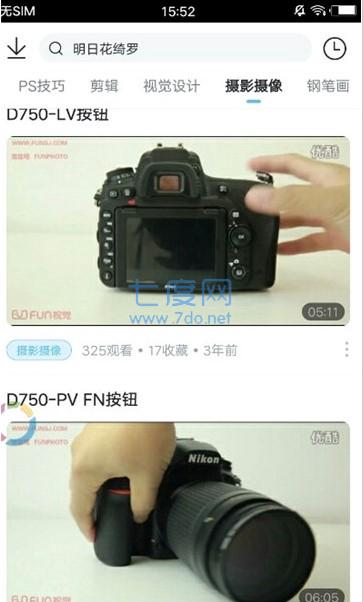 截圖3