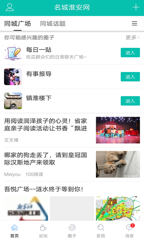 截圖3