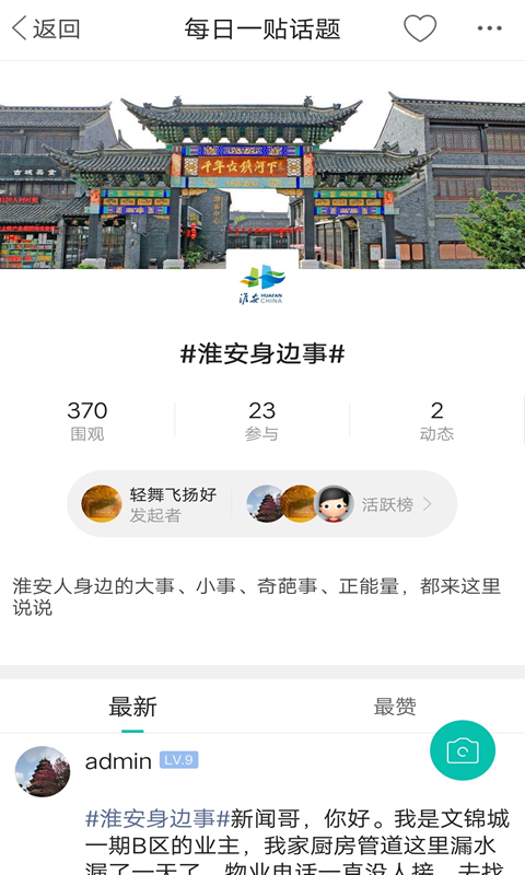 截圖1