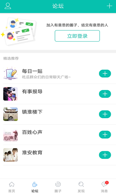 截圖2