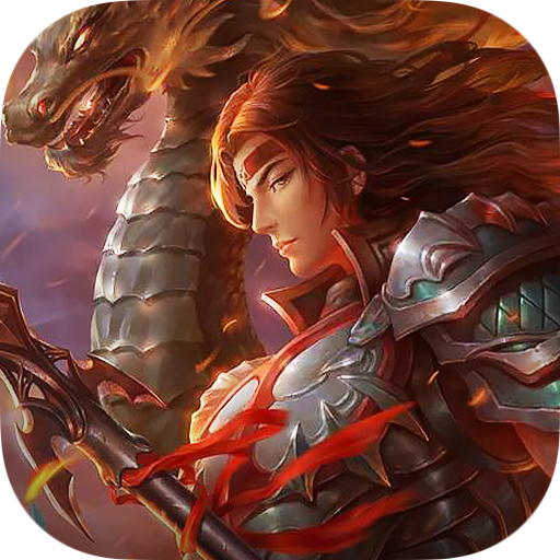 龍槍游戲