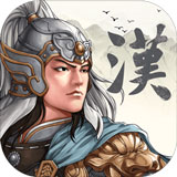 漢末霸業(yè)游戲