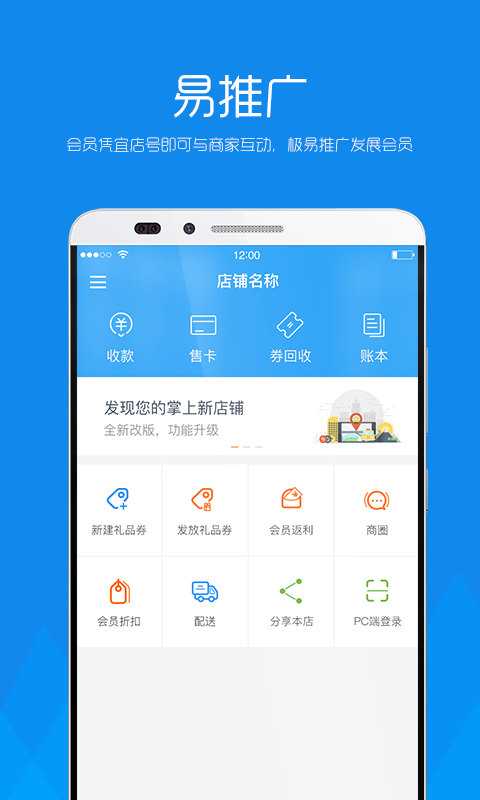 截圖2
