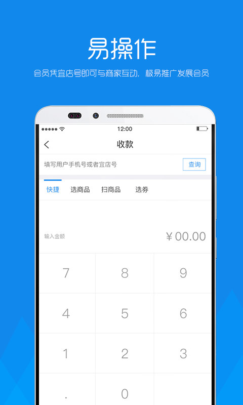 截圖3