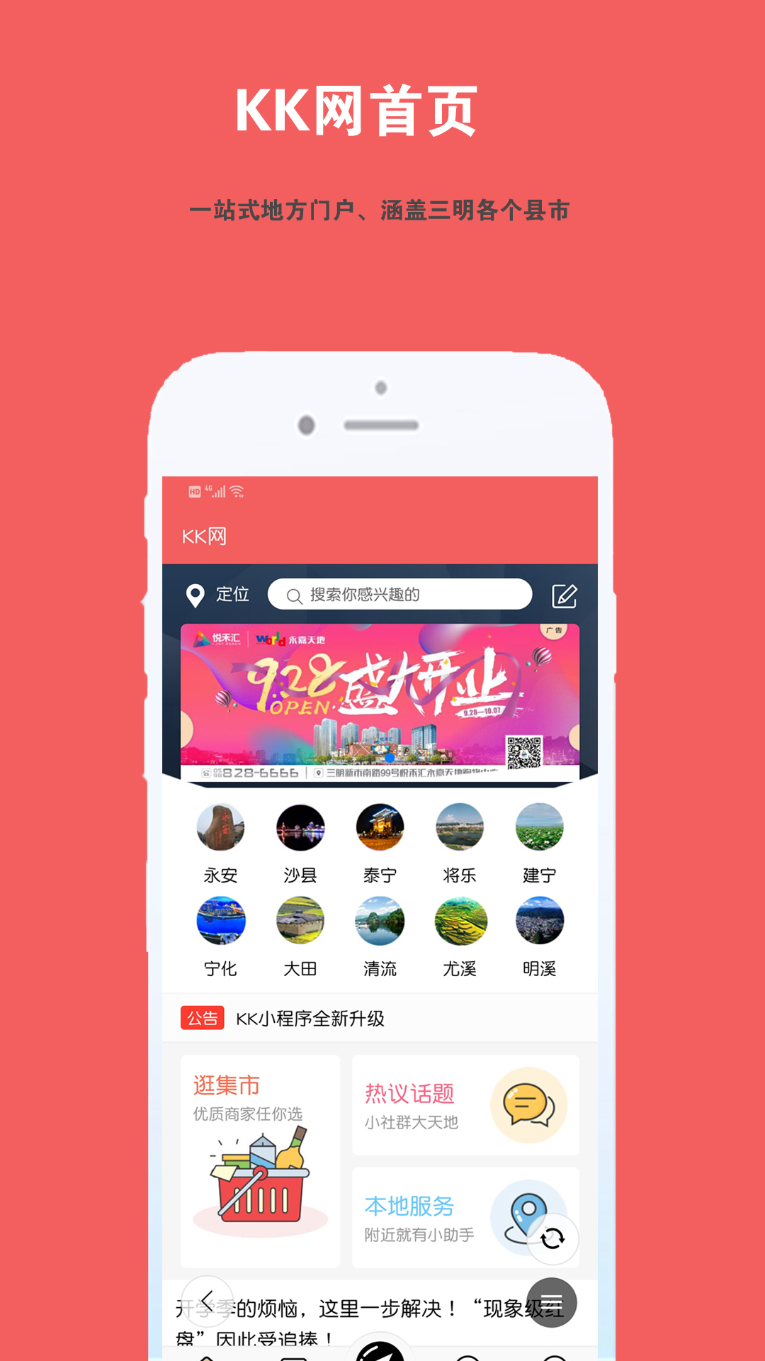 截圖1