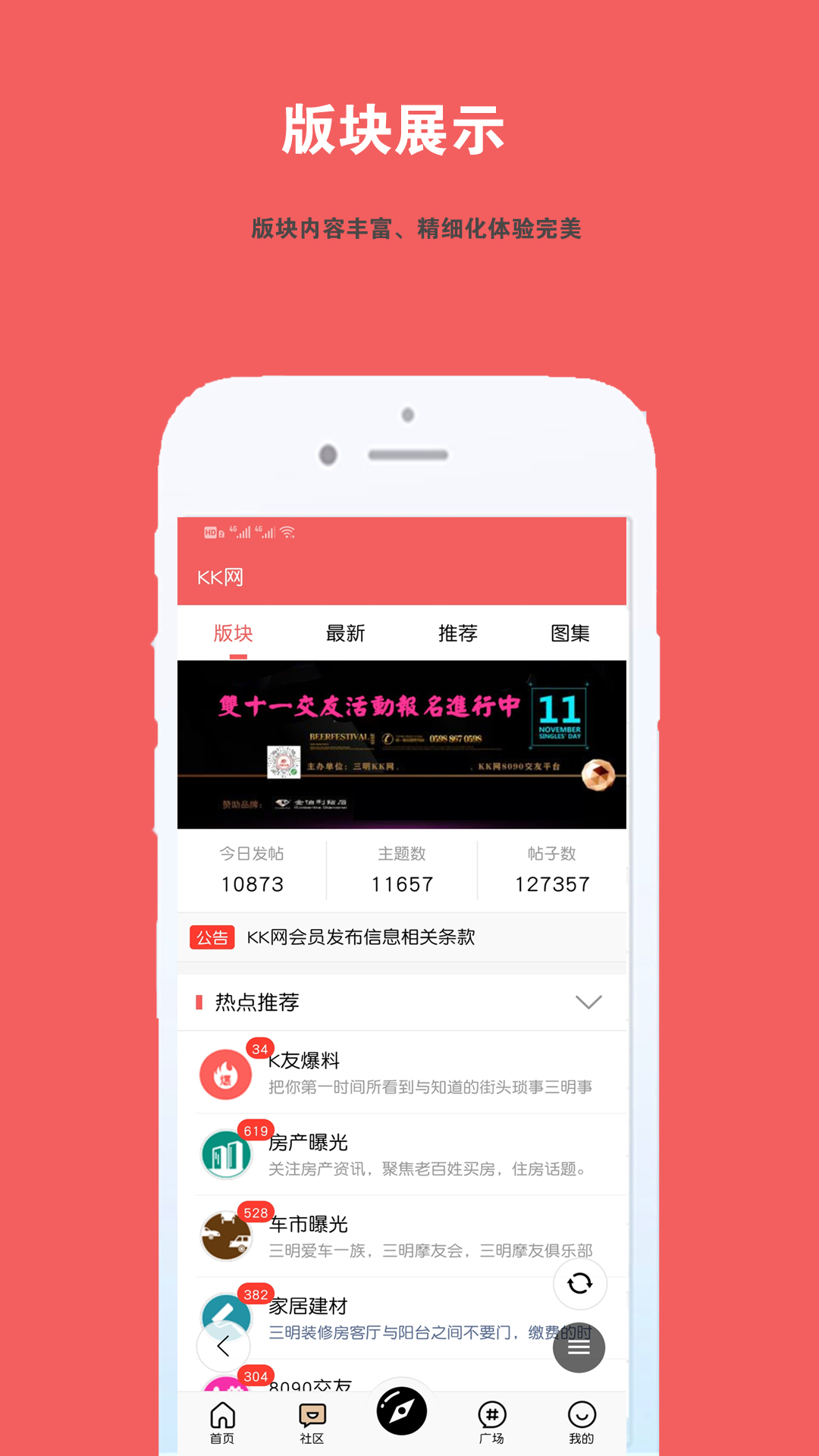 截圖3