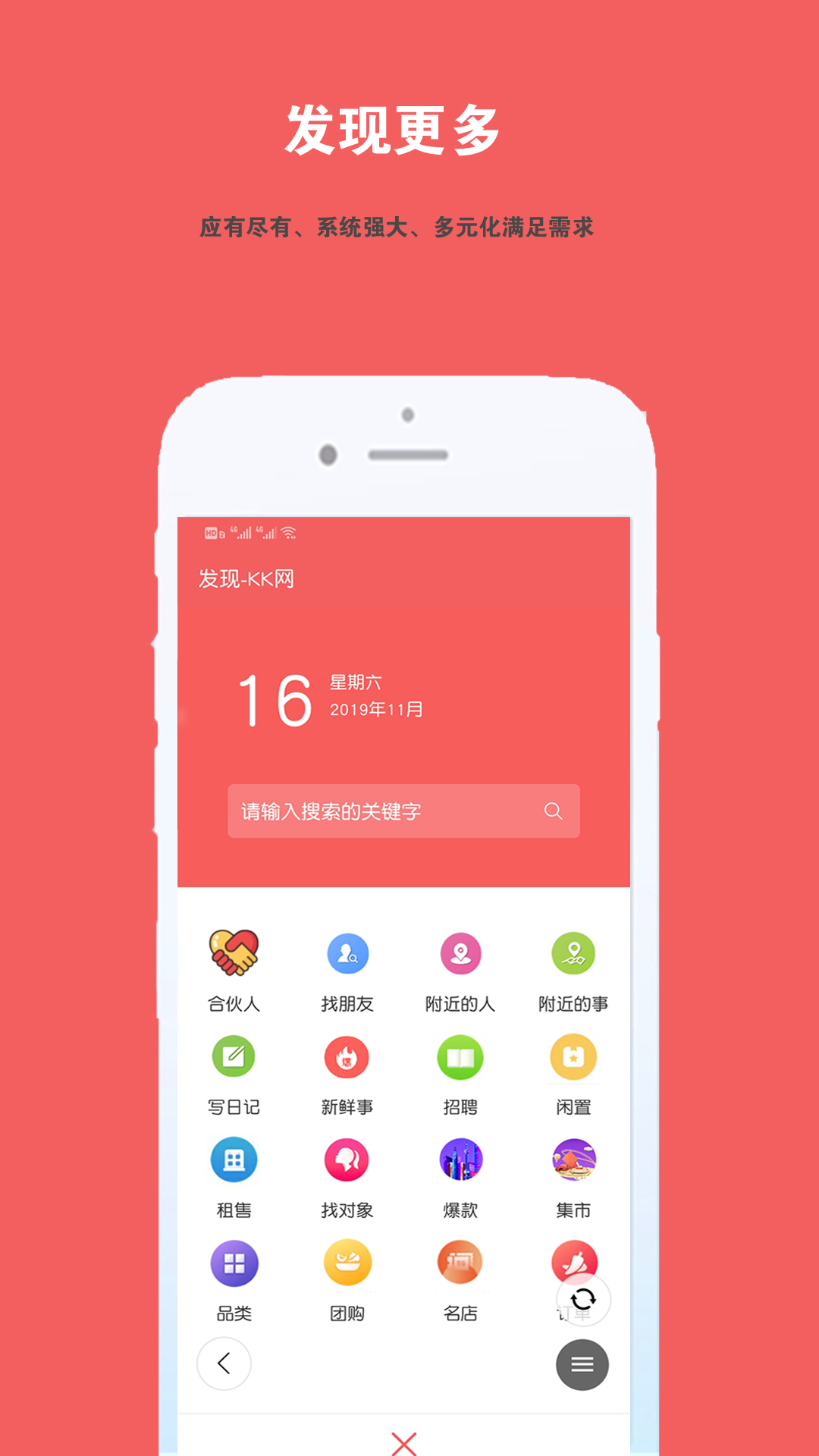截圖2