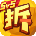 拆塔先锋最新版