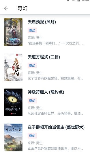截圖3