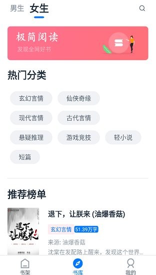 截圖2