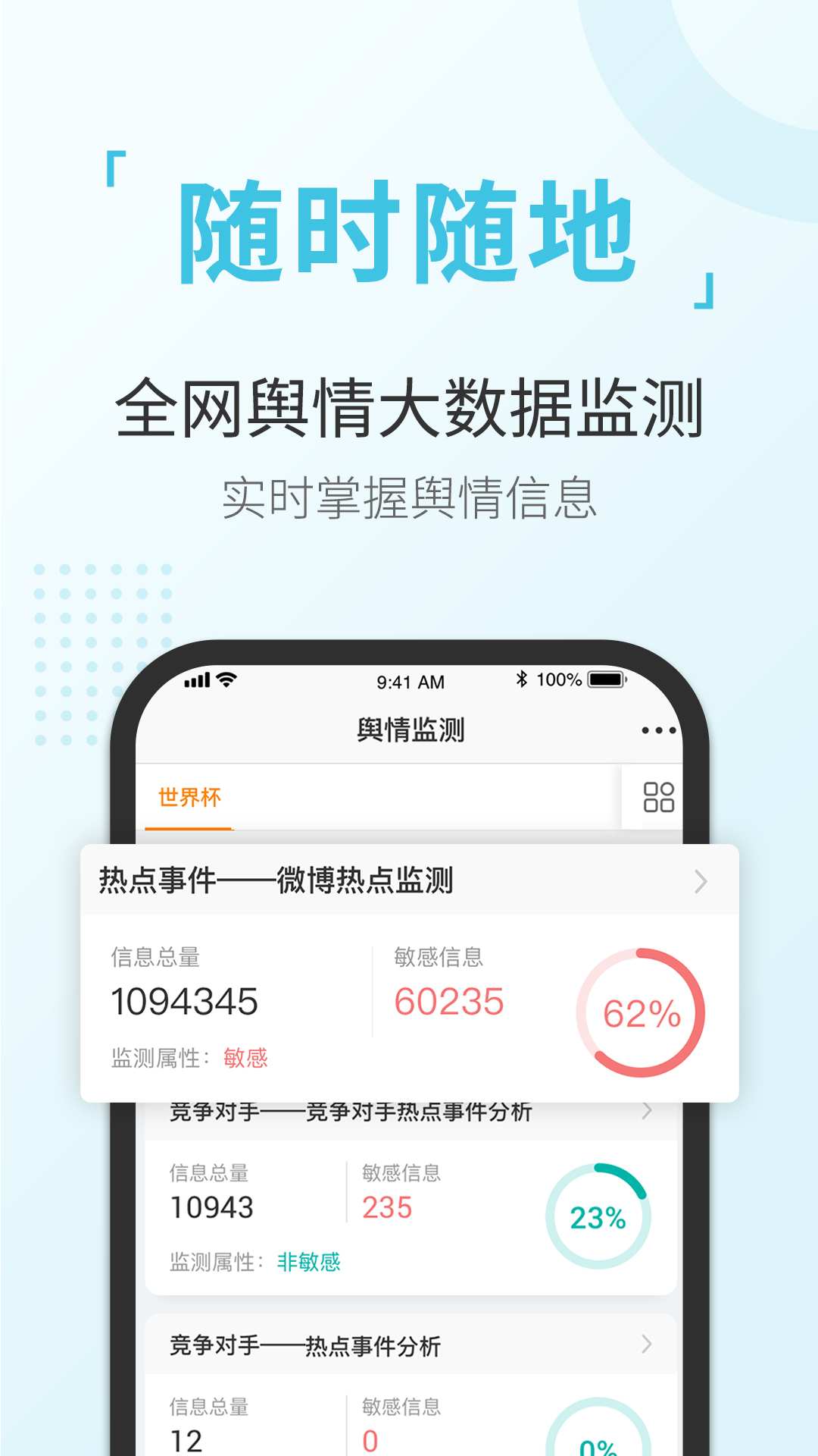 截圖1