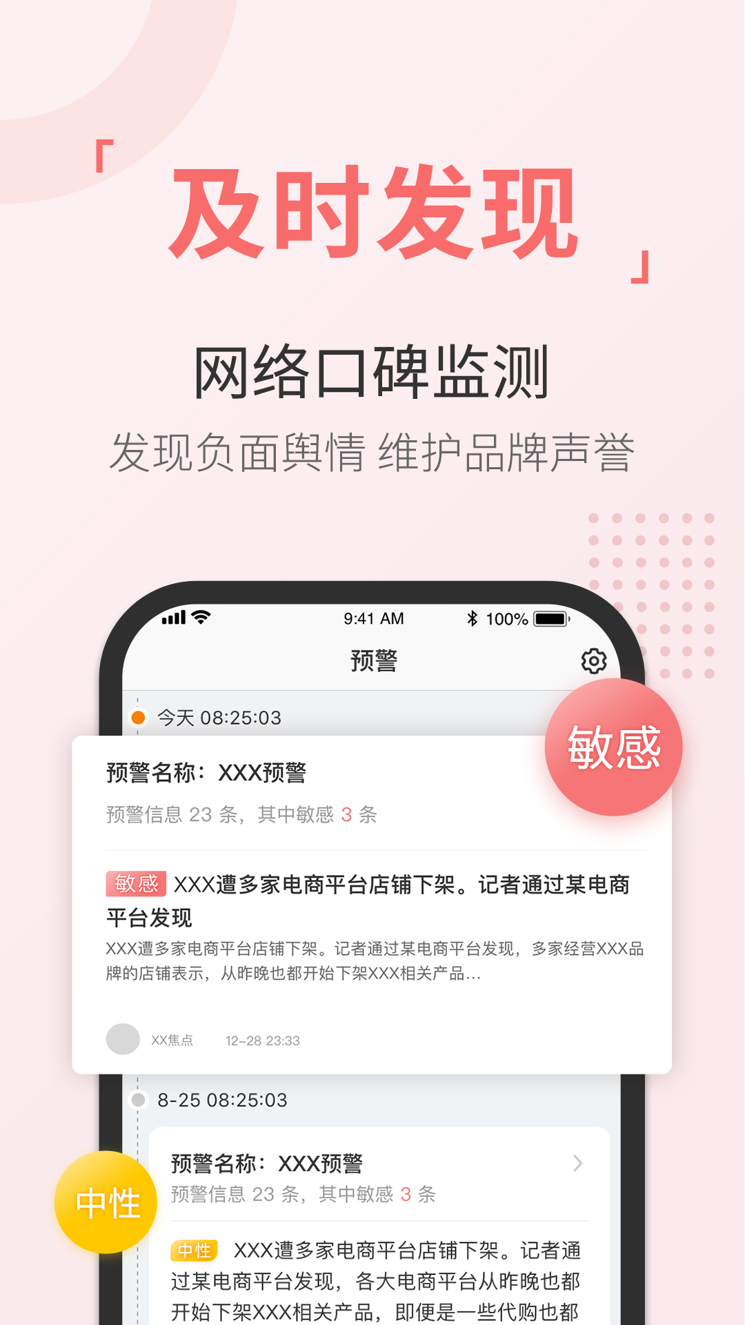 截圖2