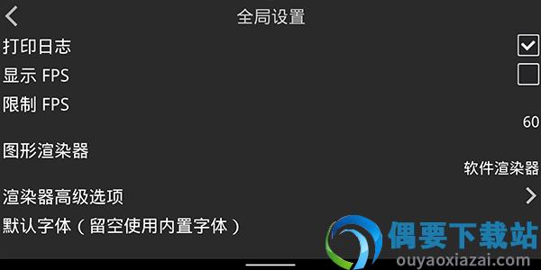 截图3