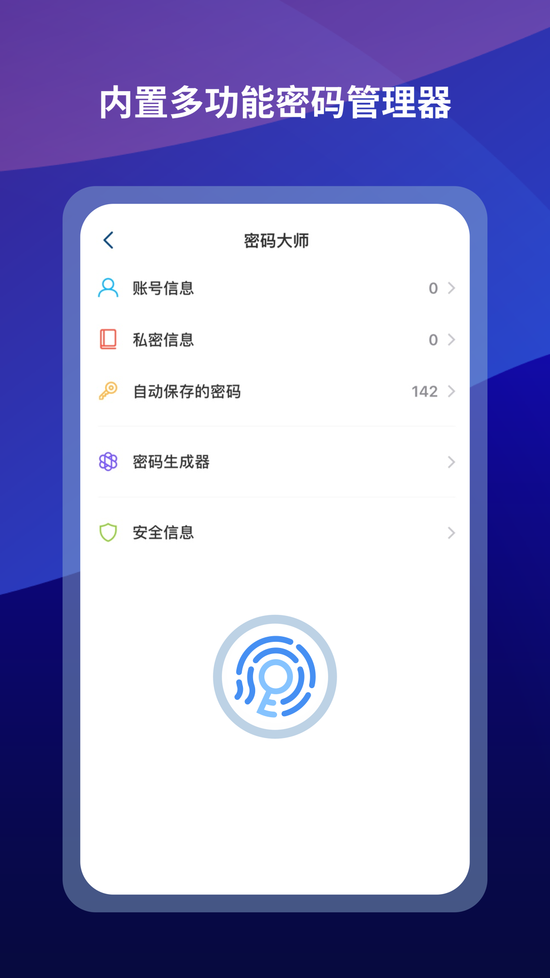 截圖2